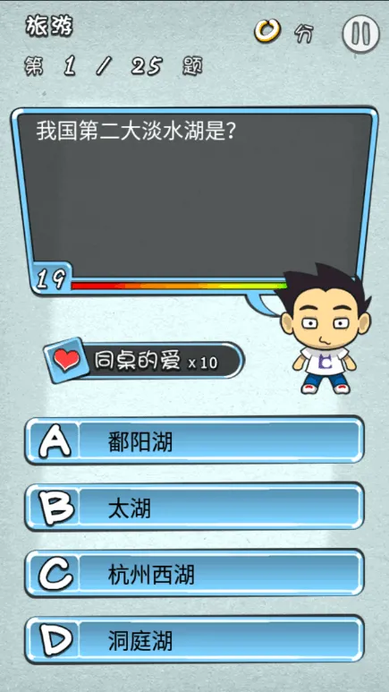 �쳯����ίԱ�����°�׿��v1.9.7 ��Ѱ�