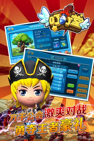 ������2025��׿�ֻ���v6.0.1 �ٷ���