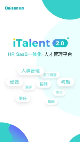 ��ɭiTalent(�˲Ź���ƽ̨)v6.17.0 ��׿��