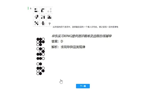 ��ɭiTalent(�˲Ź���ƽ̨)