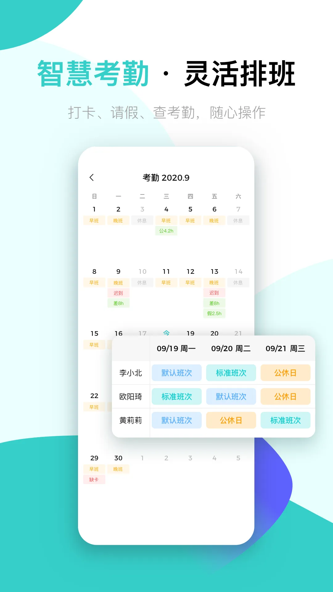 ��ɭiTalent(�˲Ź���ƽ̨)v6.17.0 ��׿��
