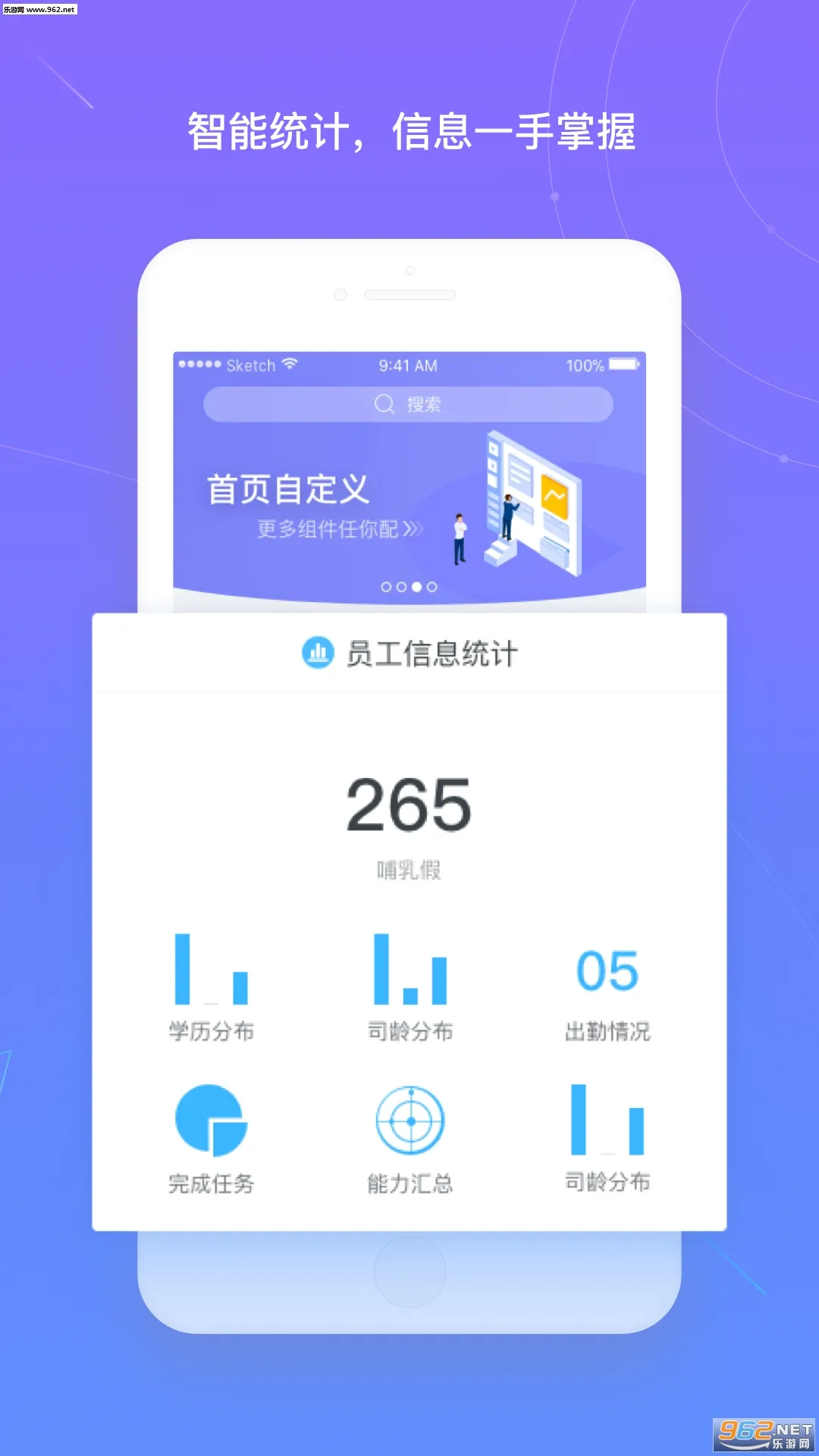 ��ɭiTalent(�˲Ź���ƽ̨)v6.17.0 ��׿��