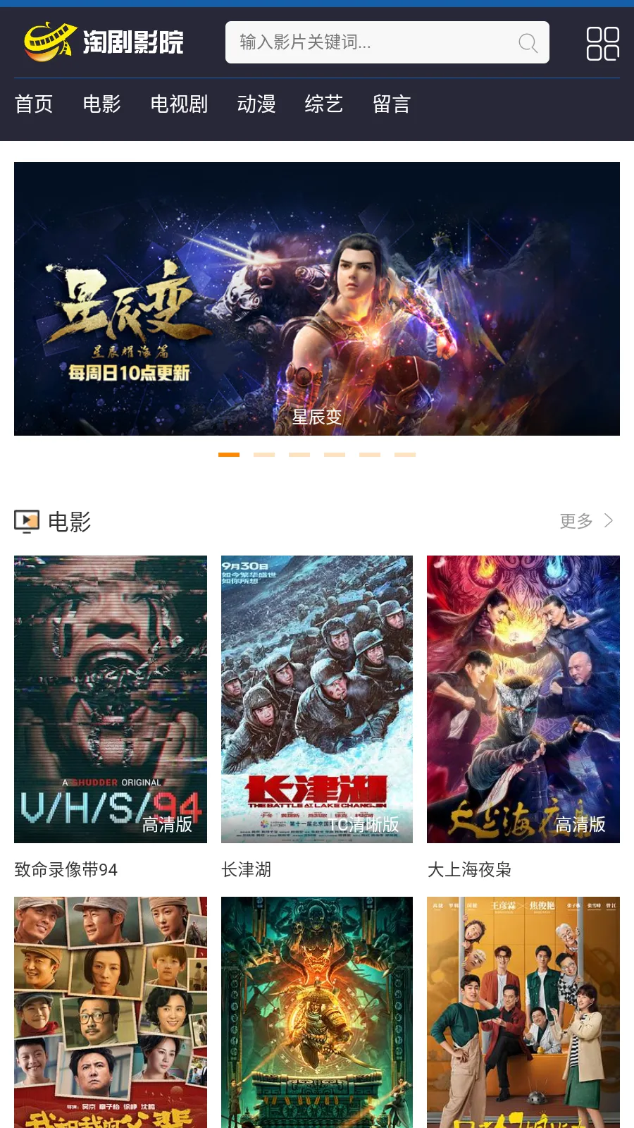 �Ծ�ӰԺ(���׷��)v1.0.9 �ֻ���