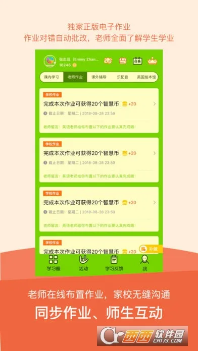 ����Ӣ��(�����ѧ)v5.0.7.0 ��Ѱ�