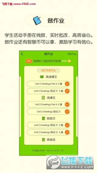 ����Ӣ��(�����ѧ)v5.0.7.0 ��Ѱ�