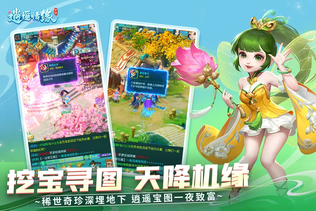 ��ң��Ե(��Ե����)v1.1.0 �ٷ���