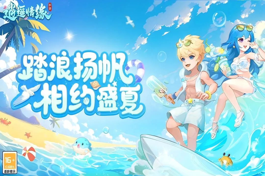 ��ң��Ե(��Ե����)v1.1.0 �ٷ���