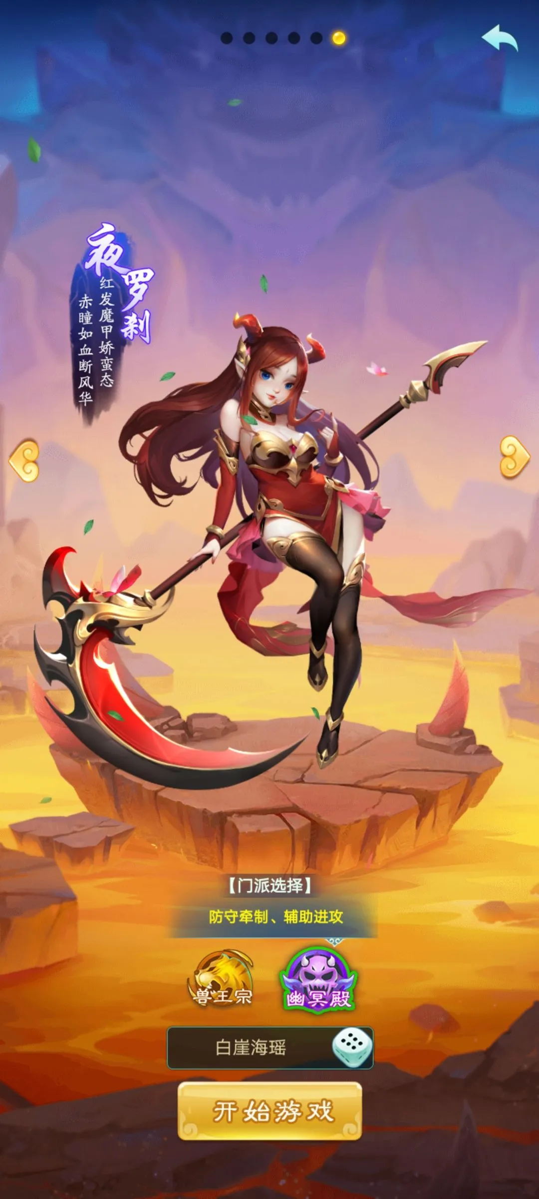 ��ң��Ե(��Ե����)