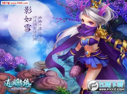 ��ң��Ե(��Ե����)v1.1.0 �ٷ���