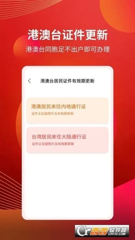 ����֤ȯ�°汾v5.80.06 �ٷ���