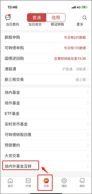 ����֤ȯ�°汾