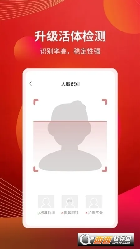 ����֤ȯ�°汾v5.80.06 �ٷ���