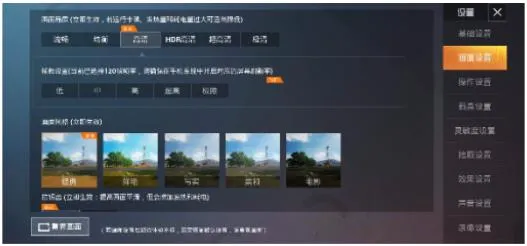PUBG Tool Pro(��Ϸ�����Ż�)