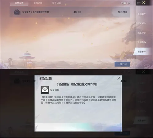 PUBG Tool Pro(��Ϸ�����Ż�)