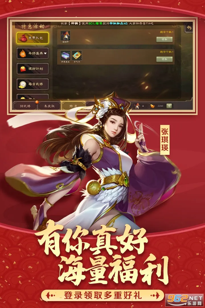 ����ɱ�ƶ������°�׿��v4.4.2 �ٷ���
