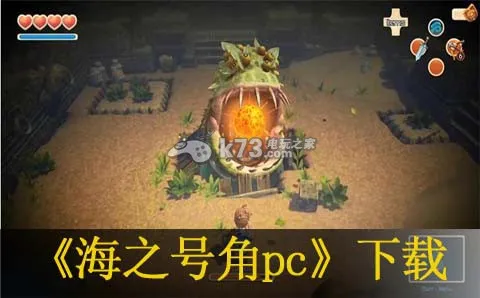 ��֮�Ž�(����ð�ս���)v1.1.9 ��Ѱ�
