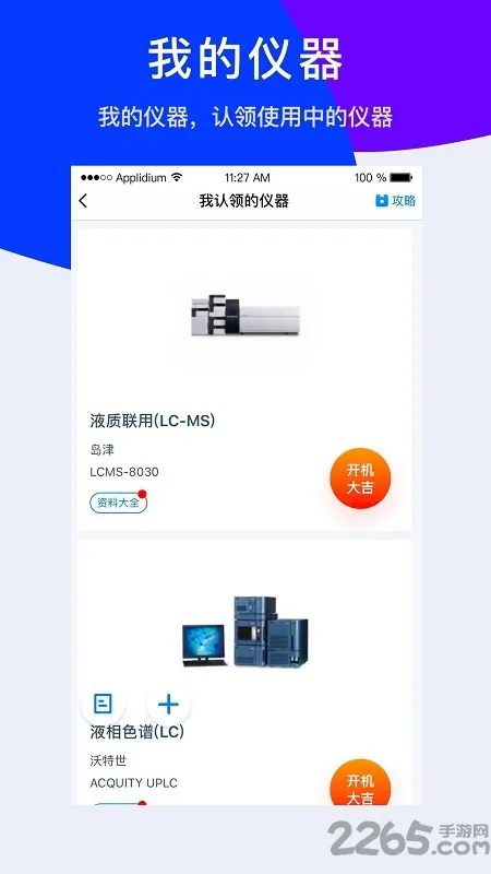 ������Ϣ��2025�ٷ����°汾v6.8.9 �ٷ���