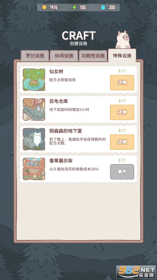 è�����(è�����ɾ�Ӫ)v2.42.0 ��Ѱ�