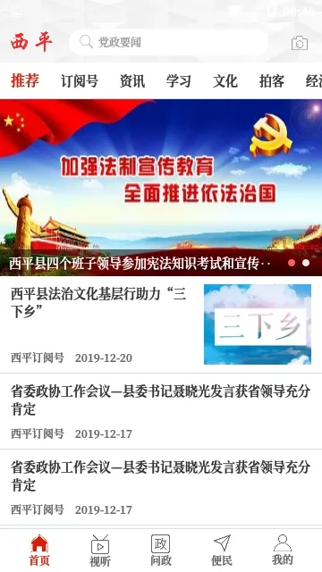 ������ƽ(��ƽ��������)v2.4.7 �ٷ���