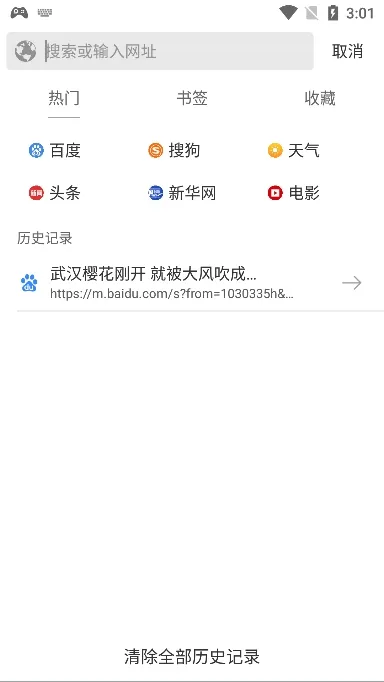 ���������(���ٰ�ȫ����)v4.7.7 ��Ѱ�