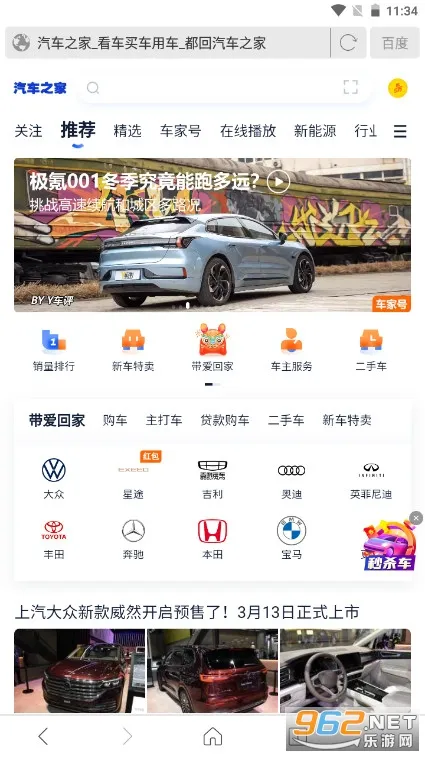 ���������(���ٰ�ȫ����)v4.7.7 ��Ѱ�