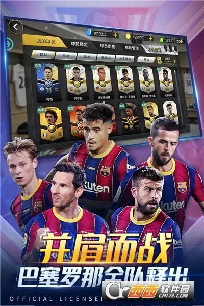 �����������(��������Ϸ)v1.0.773 ��׿��