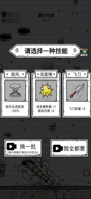 ����ֱ��(�����ս��)v1.1.0 �ֻ���