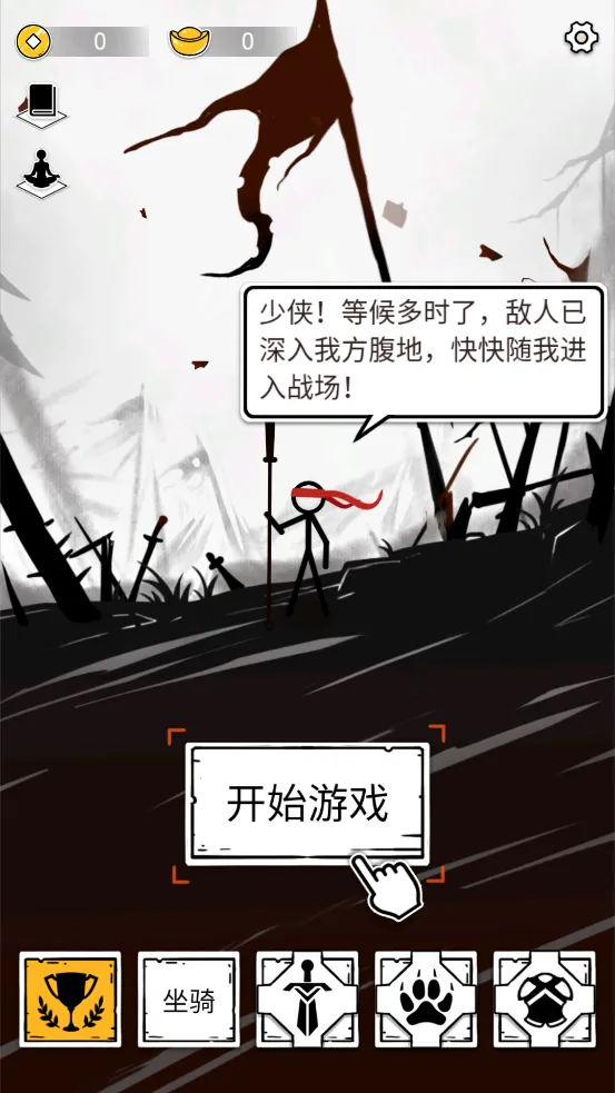����ֱ��(�����ս��)v1.1.0 �ֻ���