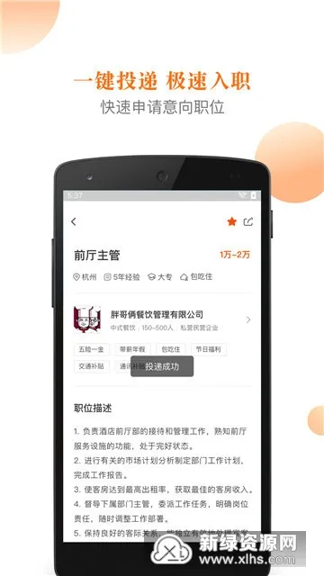 ��Ѷ���(�Ƶ������Ƹ)v6.7.1 �ֻ���