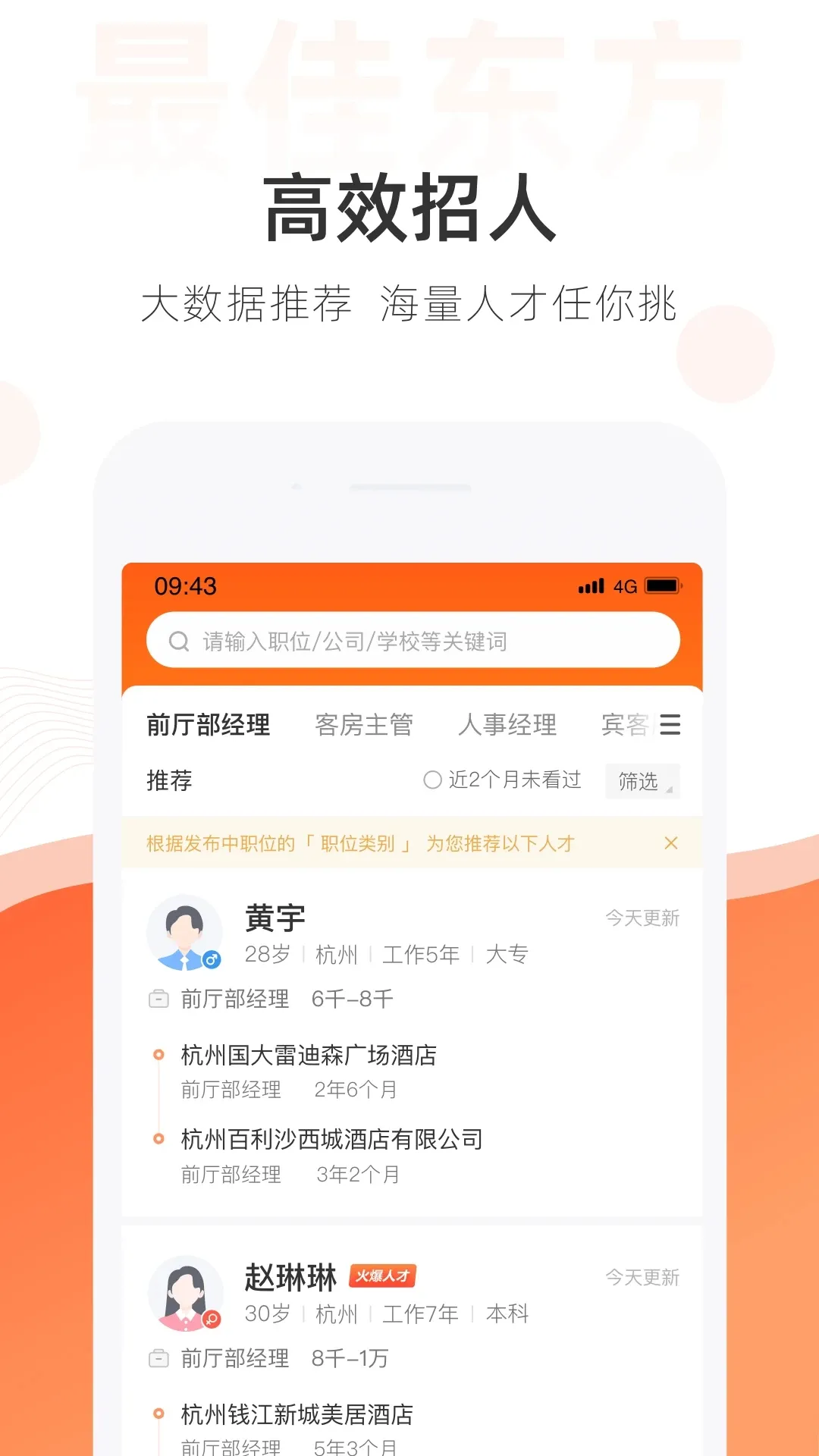 ��Ѷ���(�Ƶ������Ƹ)v6.7.1 �ֻ���