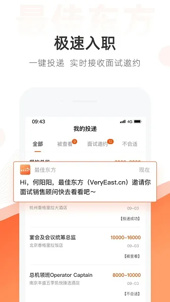 ��Ѷ���(�Ƶ������Ƹ)v6.7.1 �ֻ���