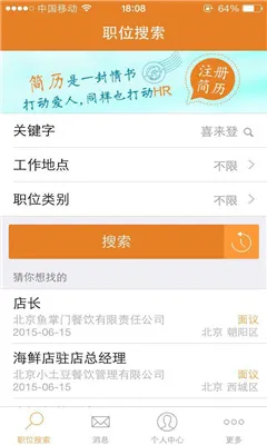 ��Ѷ���(�Ƶ������Ƹ)v6.7.1 �ֻ���