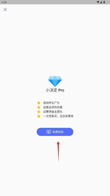 С����(����������)v1.18 ��׿��