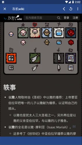 ��ͷ���°汾