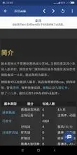 ��ͷ���°汾v1.1.8 �ٷ���