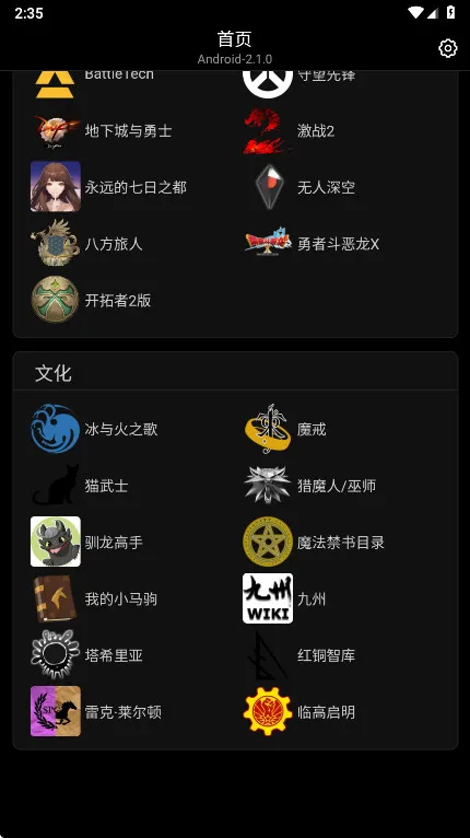 ��ͷ���°汾v1.1.8 �ٷ���