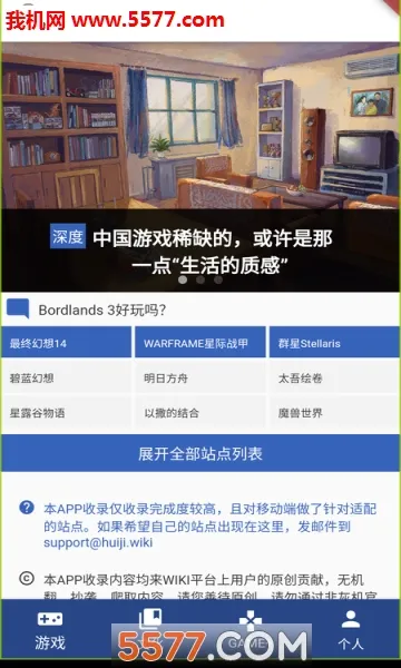 ��ͷ���°汾v1.1.8 �ٷ���