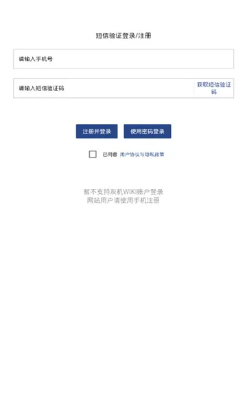 ��ͷ���°汾v1.1.8 �ٷ���