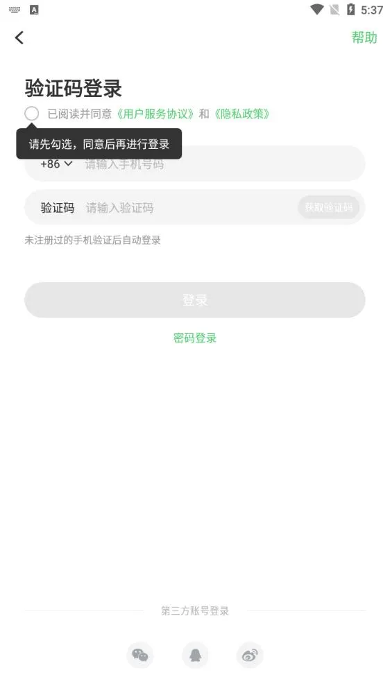 ��������(����ѧϰ����)v4.23.0 ��׿��
