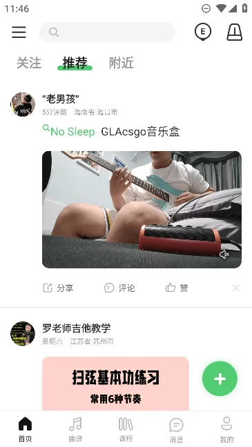 ��������(����ѧϰ����)v4.23.0 ��׿��
