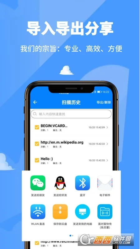 ɨһɨ��ά���°汾v1.7 ��׿��