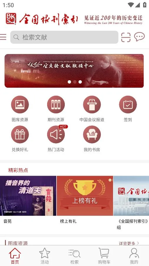 ȫ����������(����֪ʶ����)v1.1.24 ��׿��