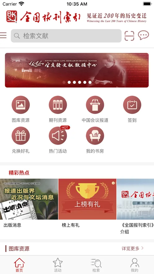 ȫ����������(����֪ʶ����)v1.1.24 ��׿��