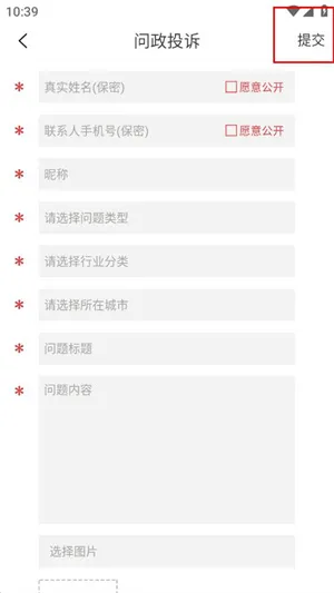 新余头条(新余城事) 新余头条(新余城事)