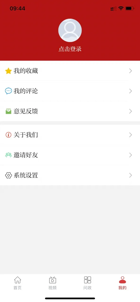 ����ͷ��(�������)v2.0.1 ��׿��