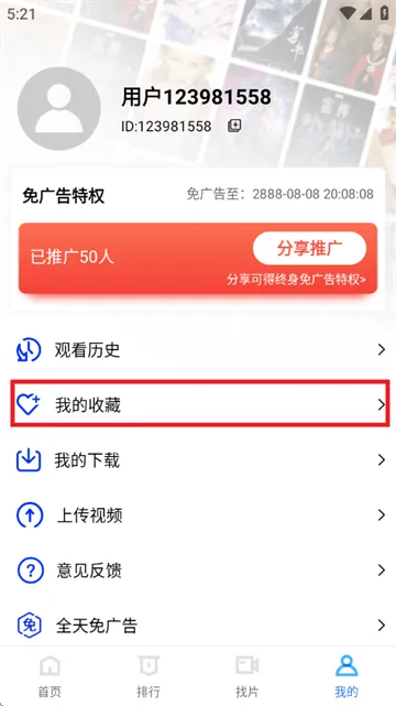 ������Ƶ2025�ٷ����°汾