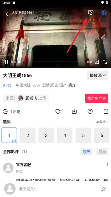 ������Ƶ2025�ٷ����°汾