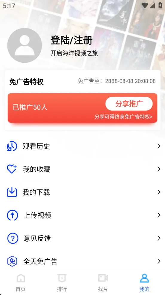 ������Ƶ2025�ٷ����°汾v4.0.0 �ٷ���