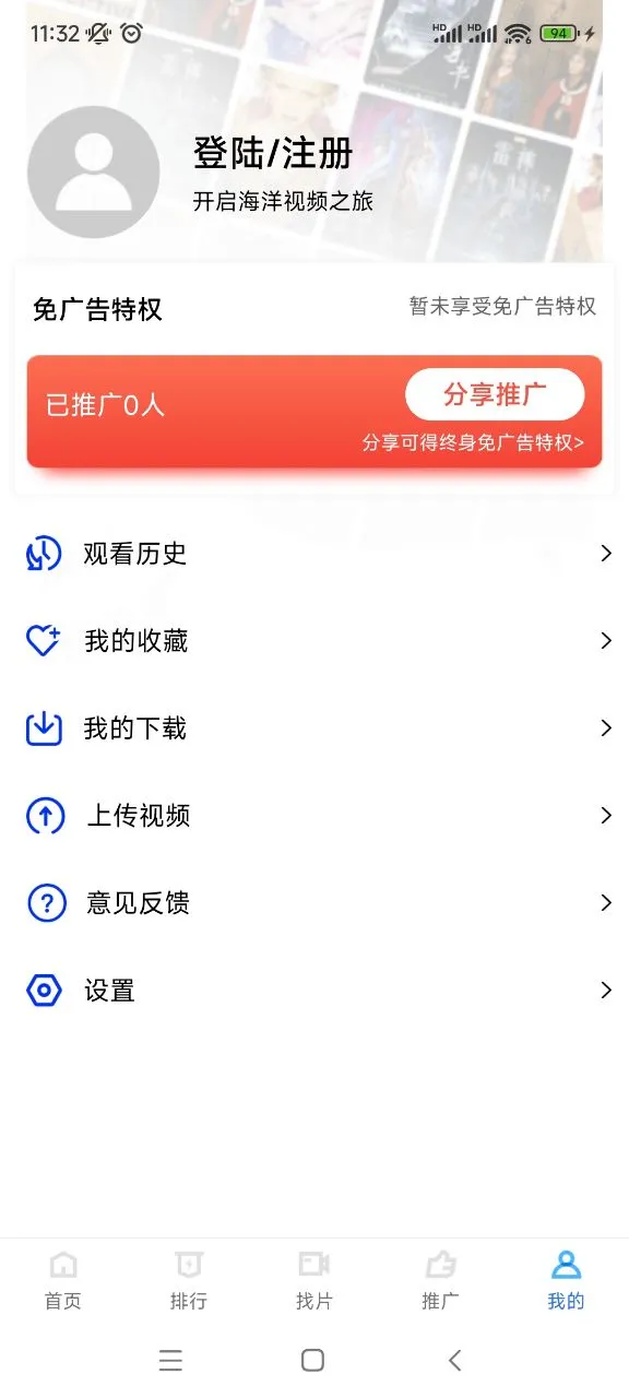 ������Ƶ2025�ٷ����°汾v4.0.0 �ٷ���