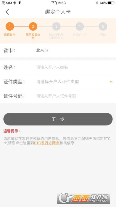 Ʊ��(���ٷ�Ʊ����)v2.2.9 �ֻ���